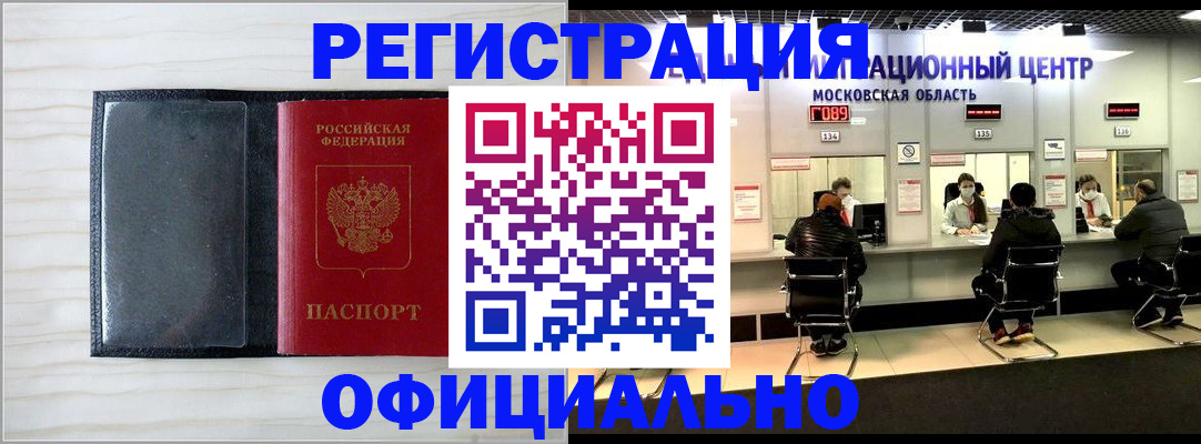 регистрация для дет. сада в Джанкое