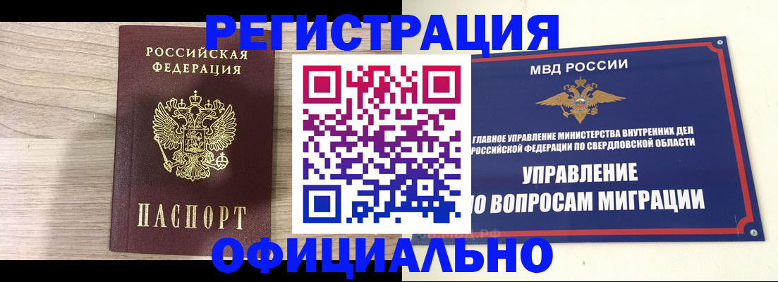 форма 3 в Джанкое