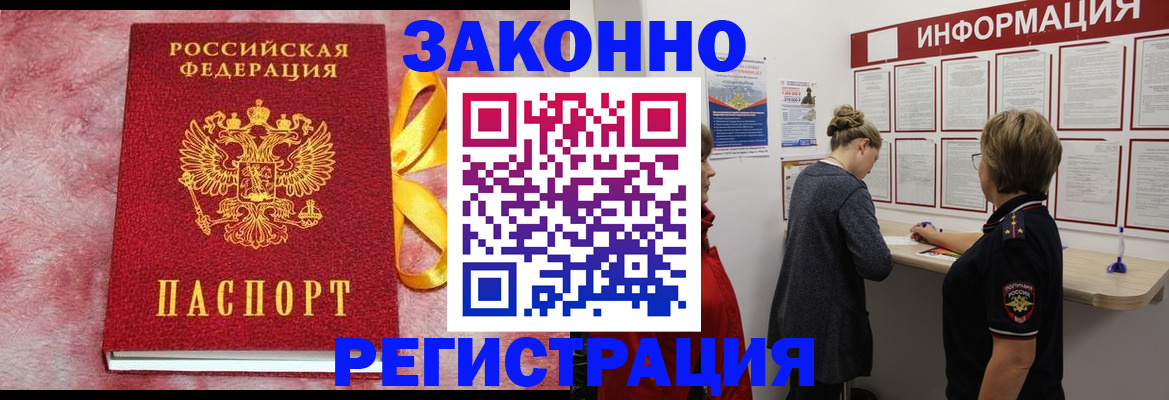 найти адрес прописки в Джанкое